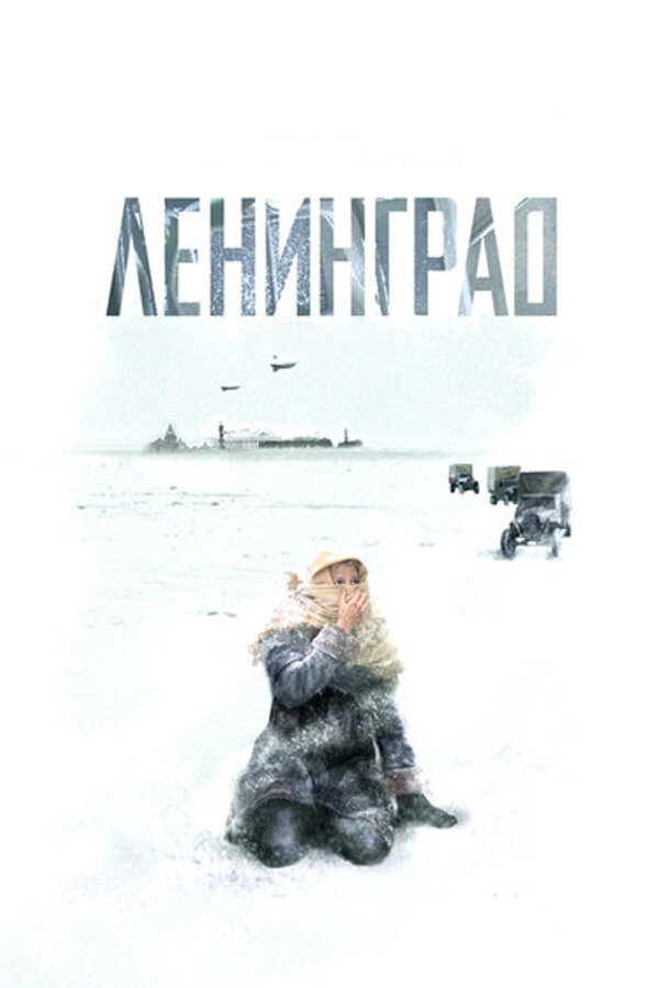 Постер сериала
